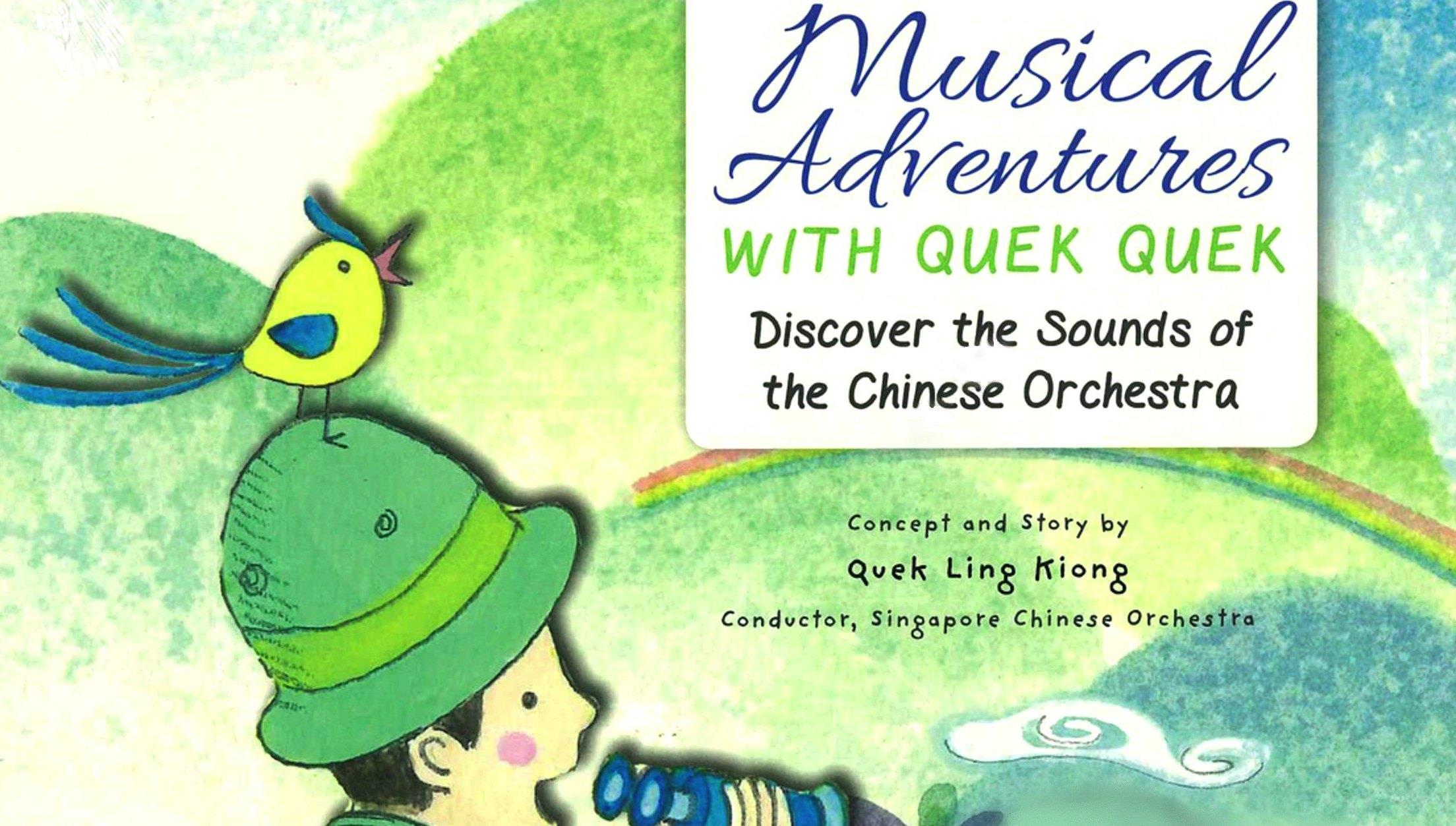 Children Discover the Sounds of the Chinese Orchestra via Audiobooks